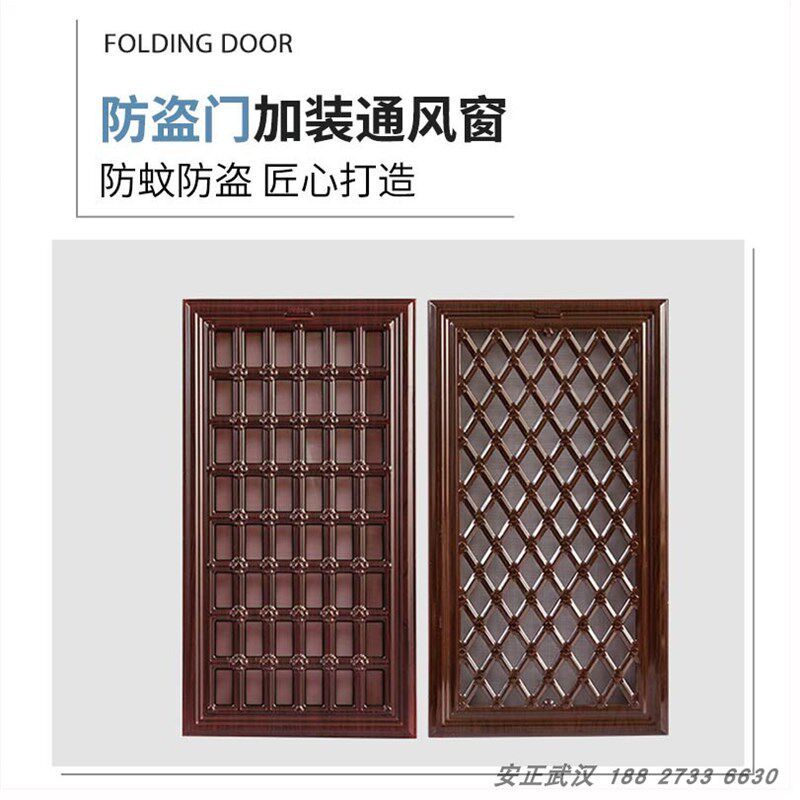 武汉安正门窗防盗门改装加装通风窗透气透风门中门纱窗子母门换气