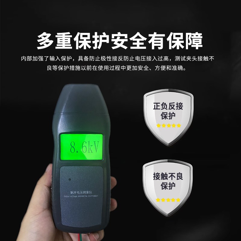 牧场脉冲电子围栏专用电压测量表最高测液晶显数电压测试仪