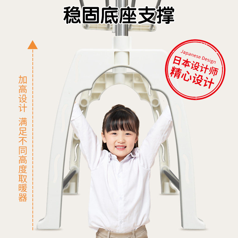 踢脚线取暖器晾衣架落地室内地脚线烘衣架烤架子脚线烘干架