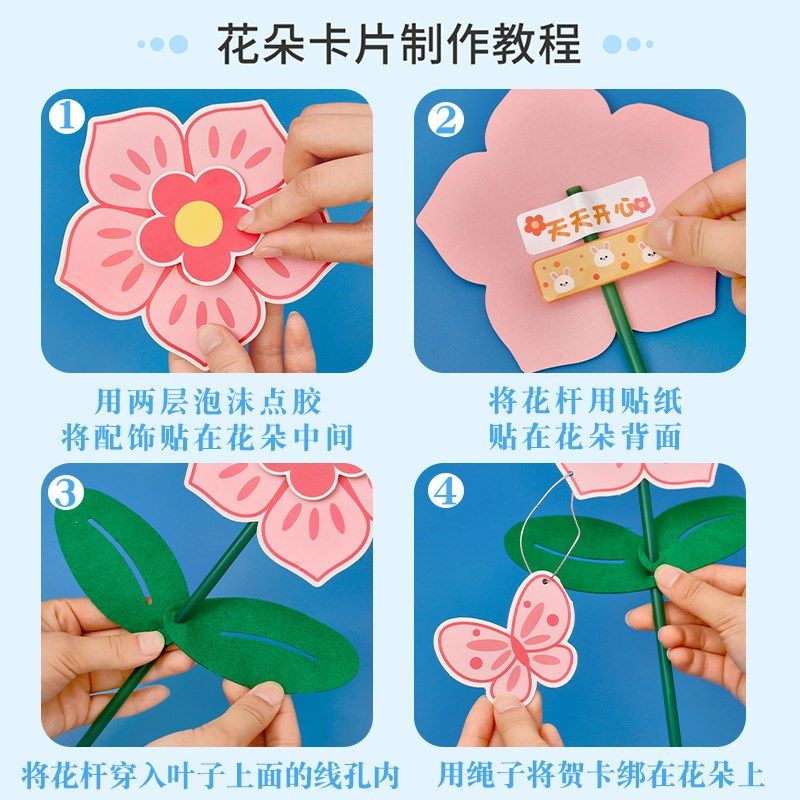 卡通DI朵贺卡儿童元旦新年祝福卡片材料包小红奖励小礼品,文具电教/文化用品/商务用品,贺卡/明信片,淘宝优惠券,粉丝福利购,淘宝优惠卷