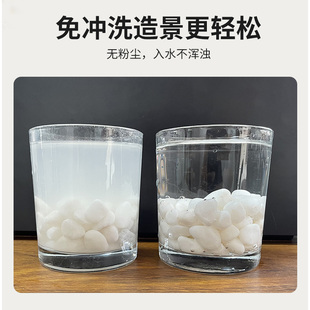 白色鹅卵石庭院铺地阳台造景白砾石园免洗小白石抛光白石子