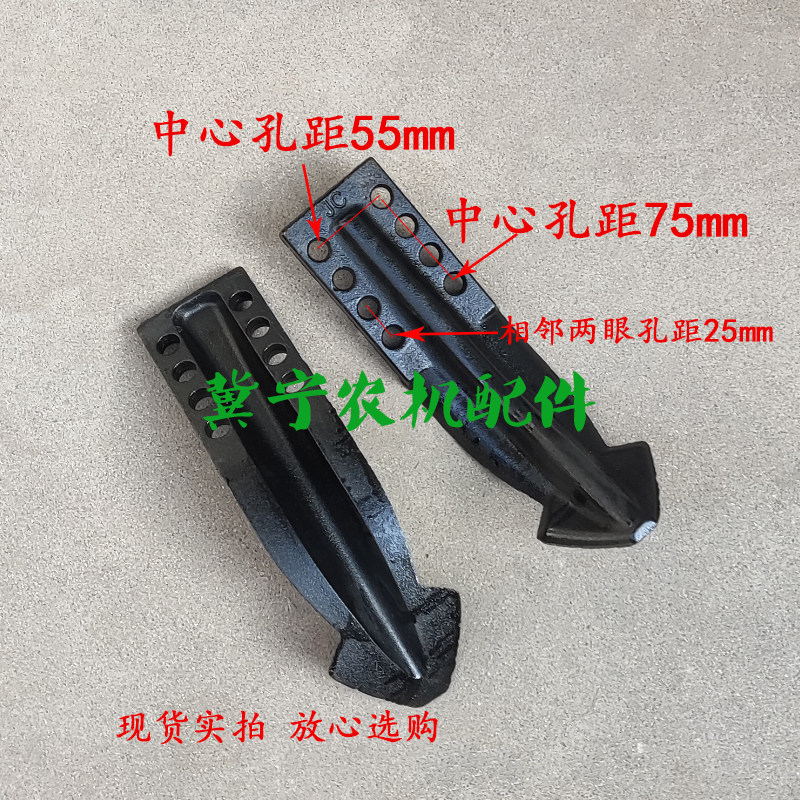 旋耕中间犁加厚加重沾泥防缠草加犁体锰钢犁体沟犁尖犁铧