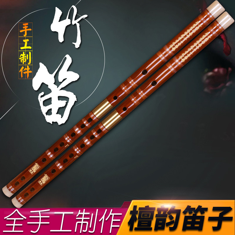 戈建明笛子 竹笛子次校音 音色保证 檀韵竹笛