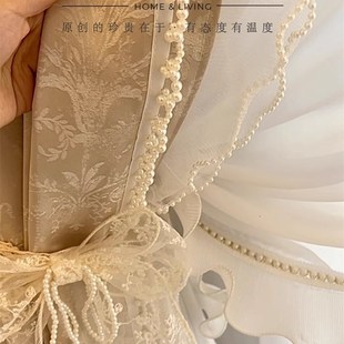 浪漫复古米色浮雕高精密绸缎质感提花轻奢Q珍珠花边半遮光窗 法式