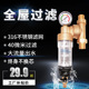 前置家用反冲洗自来水管道大净水器自动全屋净水机