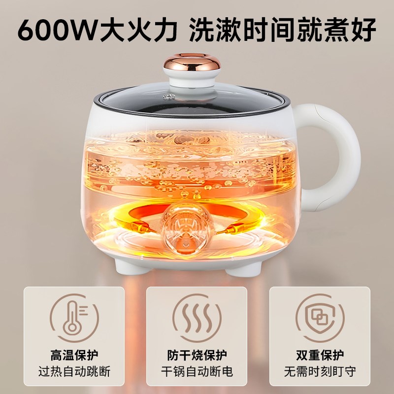 捷行电煮锅家用宿舍多功能小火锅蒸锅一体小型锅泡面小电锅
