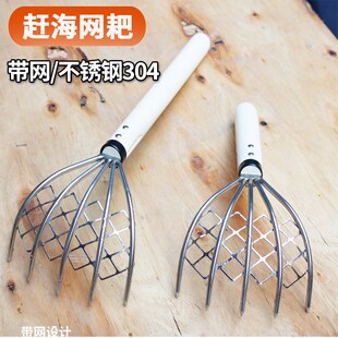 小耙子小钉耙网兜挖蛤工具赶海耙子蛤蜊耙子小蚬耙小铁耙赶海耙子