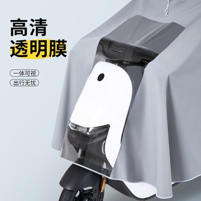 电动电瓶摩托车电车雨衣男女款踏板小龟车加大加厚专用防暴雨雨披