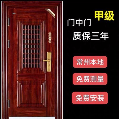常州防盗门包安装安全门子母门通风门中门
