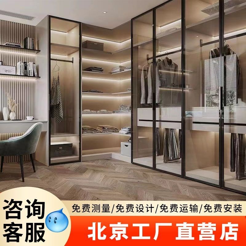北京全屋家具定制兔宝宝定制现代步入式整体衣帽间