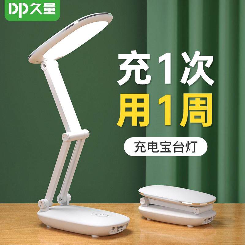 足疗店桑拿城修脚扦脚灯台灯足浴 足浴用品
