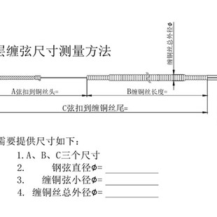 钢琴琴弦弦缠弦铜丝弦区钢琴弦缠铜