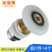 房滑轮圆弧浴室移门吊轮铜偏心轮老式 推拉玻璃门轮子