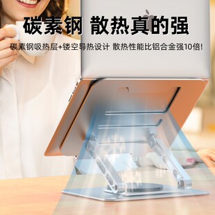电脑笔记本支架散热底座增架托悬空竖立支撑架放置台度旋转调节升