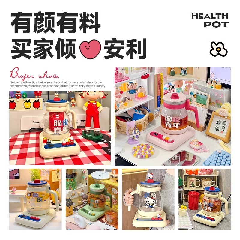 蓝宝ok泡养生壶办公室小型多功能炖煮一体家用玻璃烧水花茶壶新款