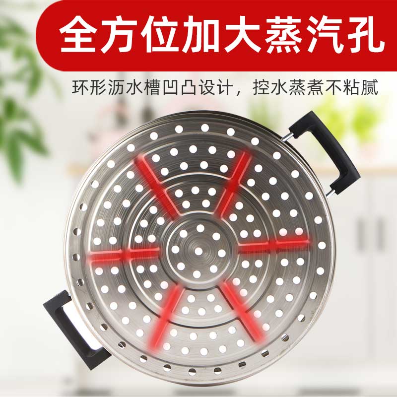 特高13CM蒸笼加厚不锈钢笼屉一屉双层蒸格多用锅蒸篦加深家用商用