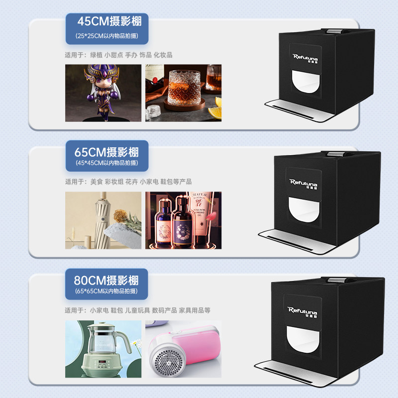 摄影棚小型补光拍照灯箱静物拍摄电商产品道具背景箱无影棚灯光饰