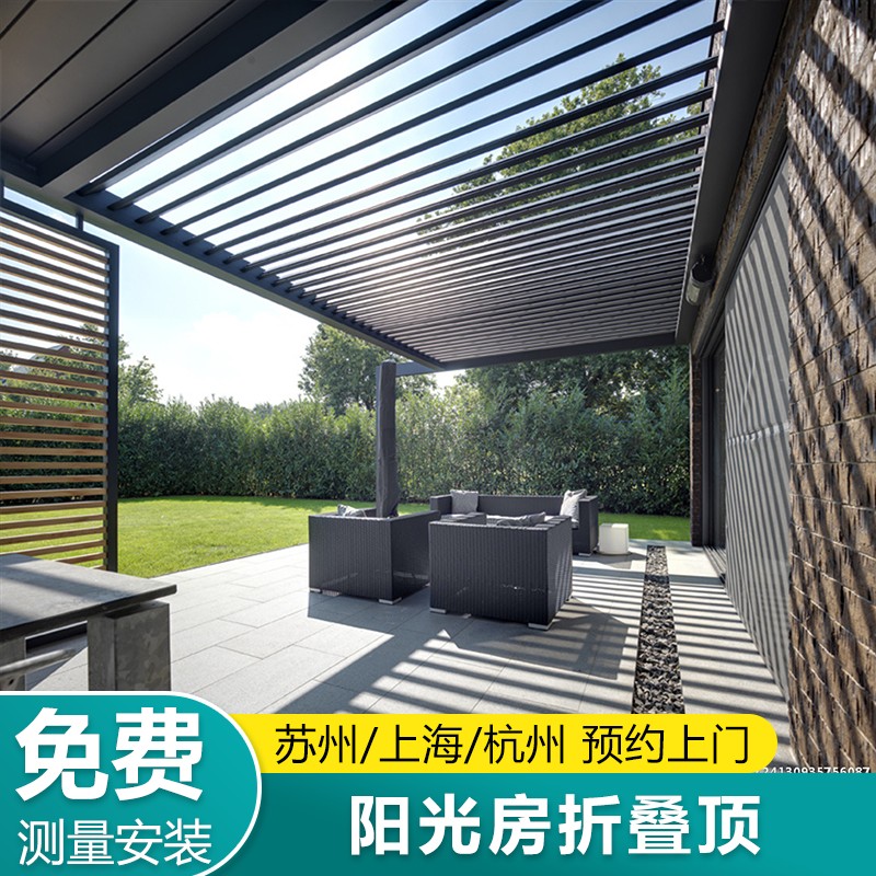 上海苏州别墅铝合金遮阳玻璃雨棚封露台顶钢结构玻璃房定制