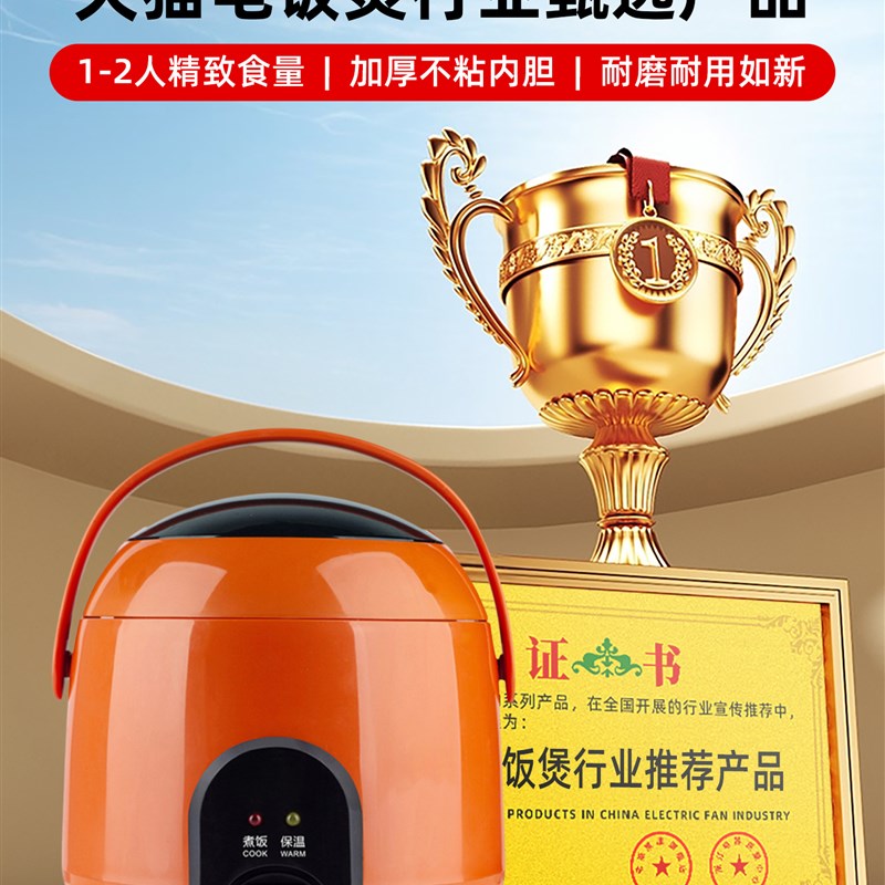 1人超迷你电饭煲1.2l小型一人食小号单人1.2升电饭锅一个人的