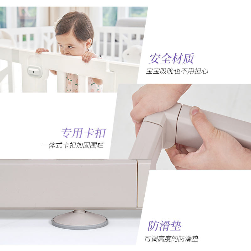 韩国进口IFAM桦树围栏宝宝游戏防护栏门板&侧板