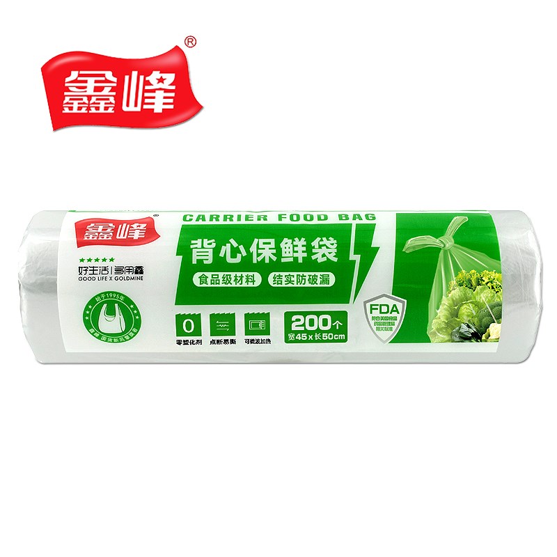鑫峰食品加大号*保鲜袋点断背心式连卷袋微波炉