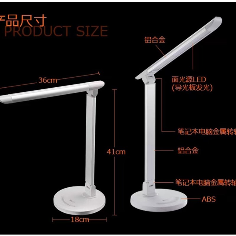 台照 led台灯护眼灯可调光可调色学生阅读灯TZ-003升级到TZ-006