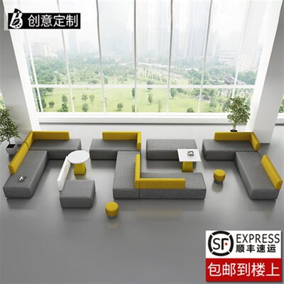休息区沙发创意组合学校培训机构银行接待室家长等候X布艺休闲办