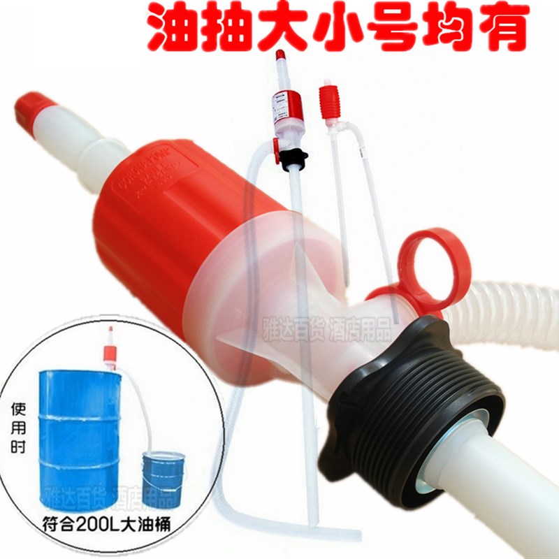 健记不锈钢油抽 金属拉杆手动油抽 抽油管抽油泵手动泵油抽子