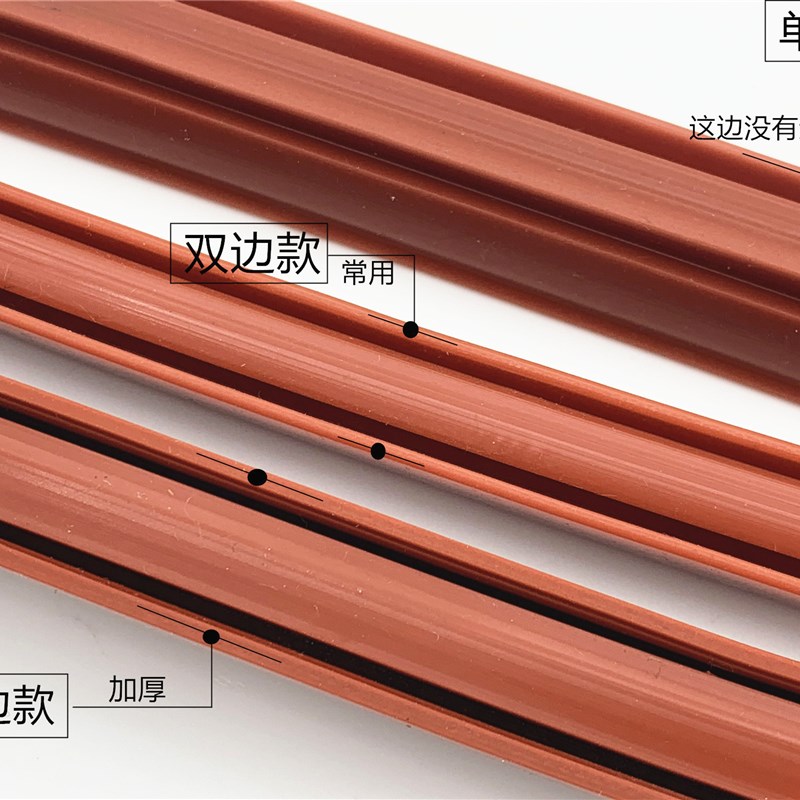 宇王美厨蒸箱蒸饭柜密封条蒸饭车门封条蒸饭机硅胶条海鲜橡胶皮圈