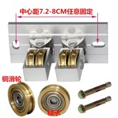 升降手搖晾衣架转向轮晒衣架万向轮转角器轮轴承滑轮通用杆