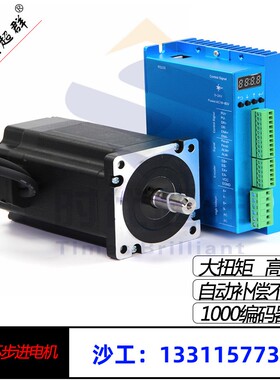 闭环高速伺服步进驱动器装NM.NMNM 马达加刹车