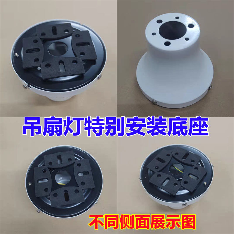 空气净化器通用加厚支架室内普通金属散件麻将馆吊扇灯型底座