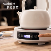 新款 电陶炉煮茶茶炉智能养生壶摩卡壶底座小型煮茶器非电磁炉