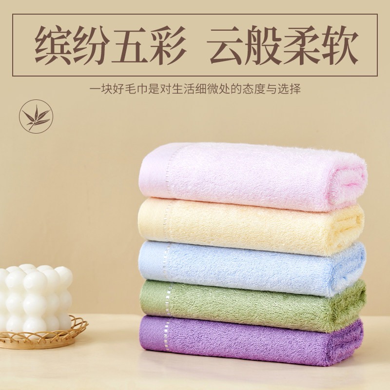 竹纤维毛巾 洗脸 竹炭比纯全吸水 洗澡竹签维竹竹碳条