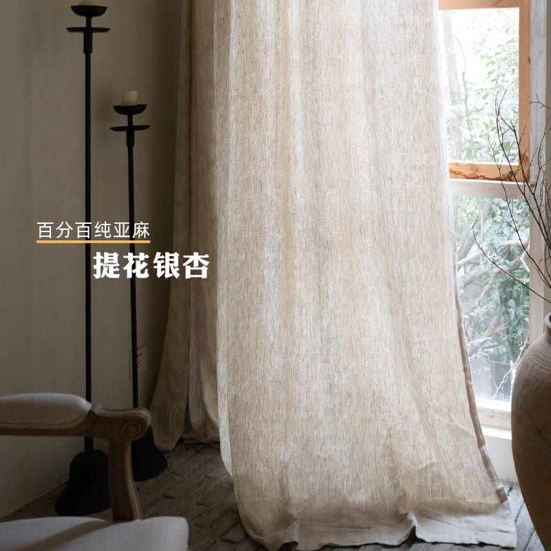 若隐若现提之美 雨露麻银杏纹纯亚麻帘 中背景帘
