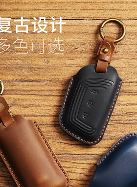 新宝骏钥匙m智能钥匙iWi e包e扣壳男