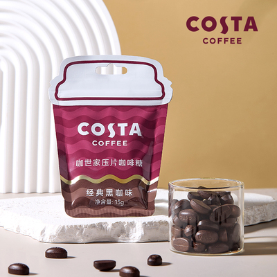 COSTA咖世家经典咖啡糖15g