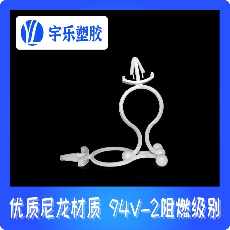 插销式扭线扣 电线扭线扣 球形线夹 线束固定座 内胶扣只装