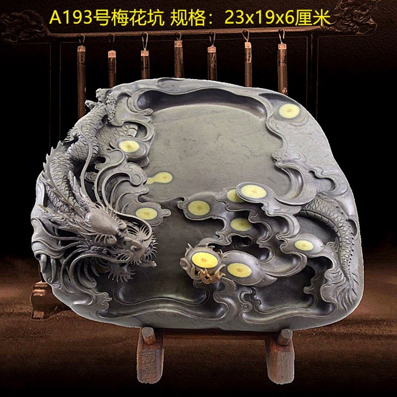 仓端砚砚台学生书法绘画梅坑天然石眼手工礼品,文具电教/文化用品/商务用品,文房四宝,淘宝优惠券,粉丝福利购,淘宝优惠卷