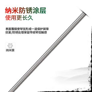 O奥路菲古典琴弦古典吉他尼龙弦碳素古典吉他琴弦线一