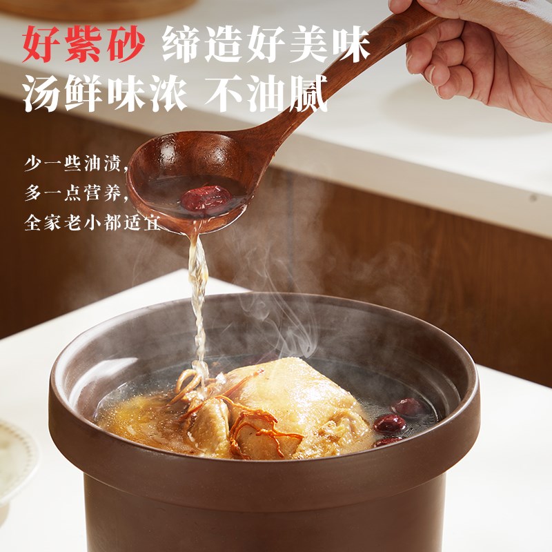 三源紫砂锅电炖锅家用煲汤煲粥快速沸腾电砂锅插电汤锅2024年新款