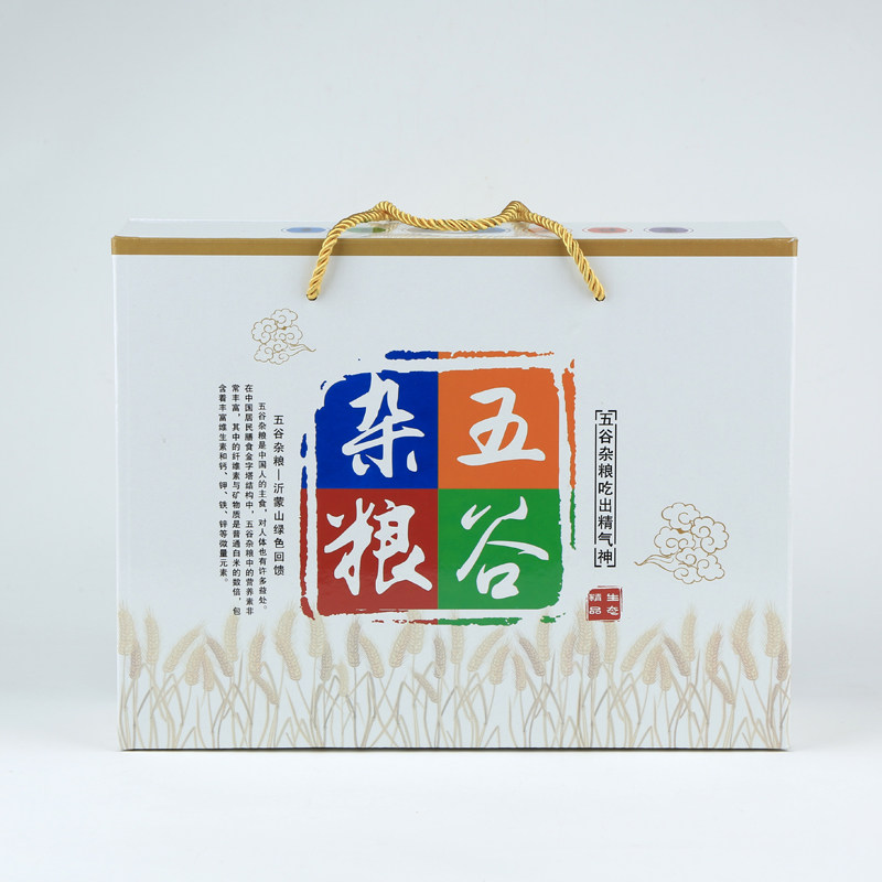 五谷杂粮包装盒盒粮食大斤种礼盒礼品空盒纸箱