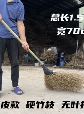 竹子大扫把环卫用草铁扫帚草庭院保洁工厂棕条扫外围马路物业