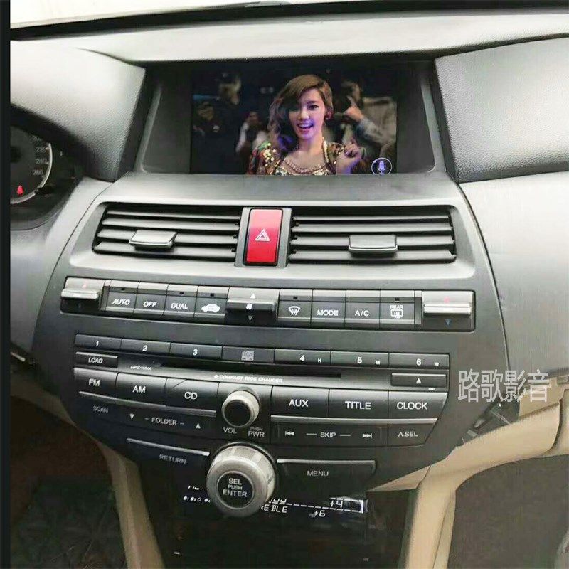 八代雅阁雅阁歌诗图导航仪智能大屏声控机倒车影像一体机中控屏