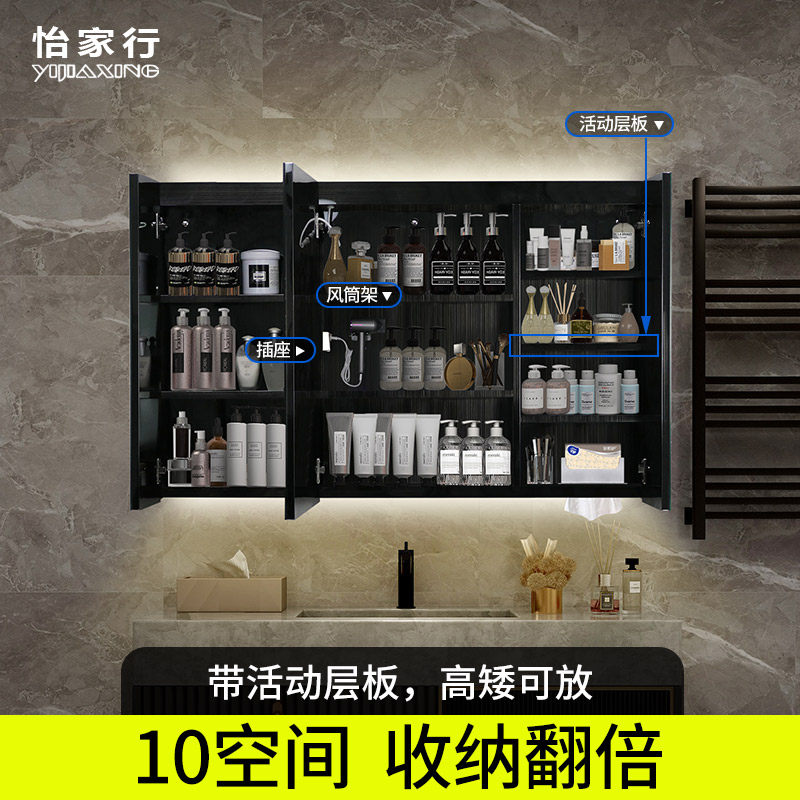 黑色挂墙式智能除雾浴室镜柜带活动层板镜子置物柜