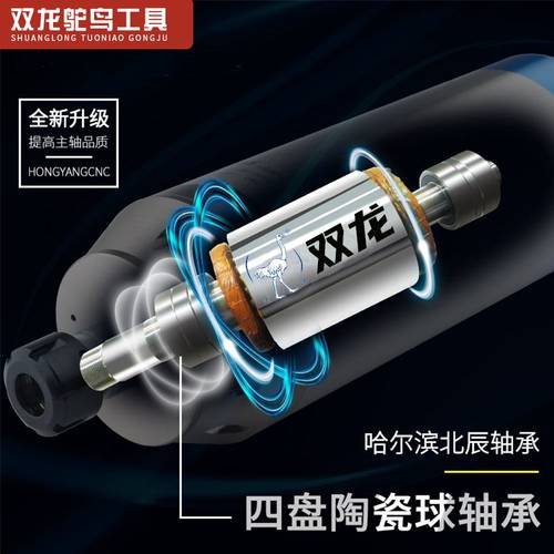 雕刻机翰琪前程高速水冷轴电...W轴电机