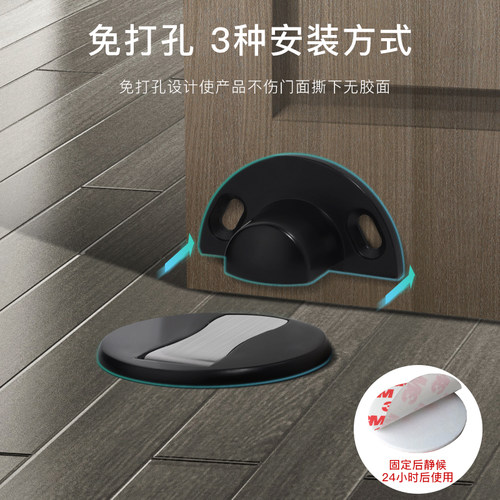 烁盾锌合金门吸免打孔卫生间地吸门碰防撞门阻强磁吸门器地装门档