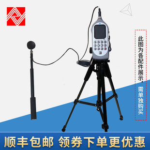 杭州爱华W声级计延伸线W W +延长线夹具测试杆