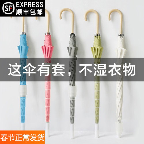 防水雨伞女长伞大号超大新自动长雨伞