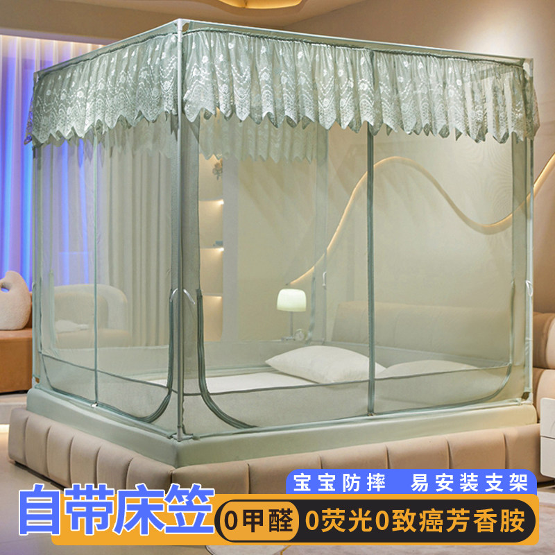 床笠款坐床宝宝蚊帐卧室支架加厚儿童一体式